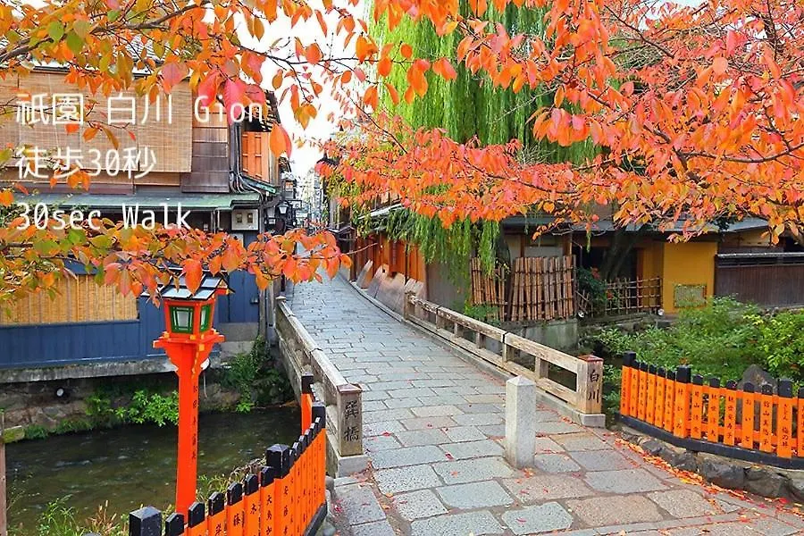 Jam ホステル 京都祇園